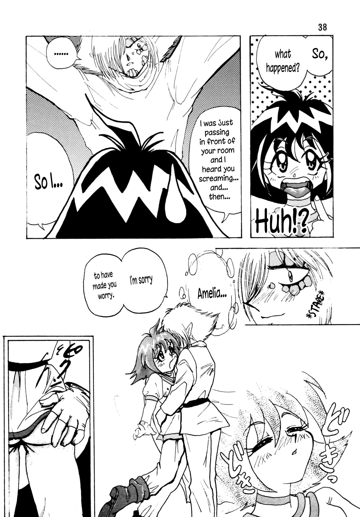 Hentai Manga Comic-SLAYERS ADULT-Read-37